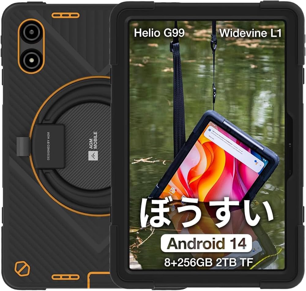 Amazon.co.jp: [Gemini AI 対応] AGM P2 Active 防水 タブレット お